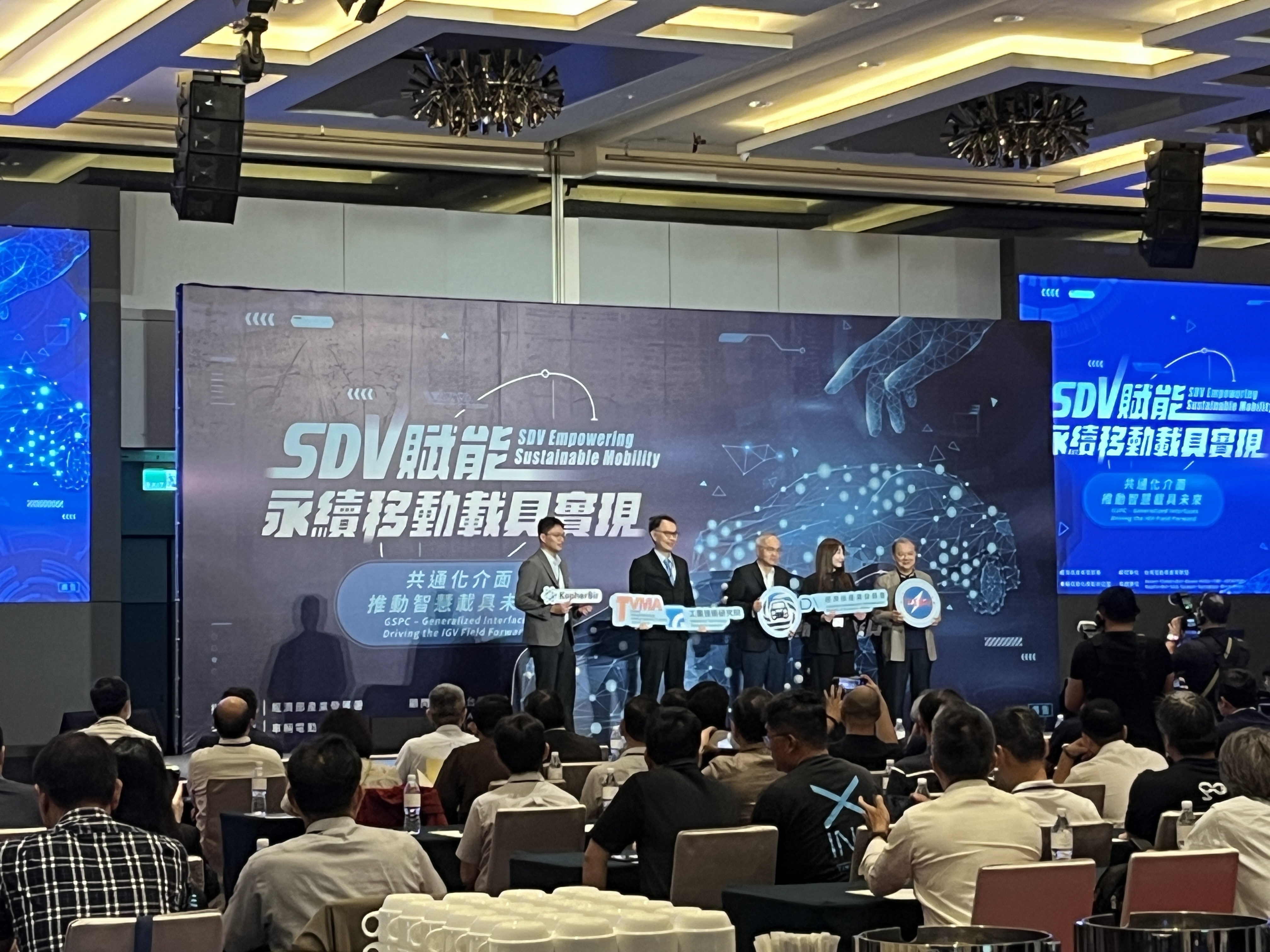 SDV 賦能永續移動載具實現：共通化平台推動產業發展 - 照片 3