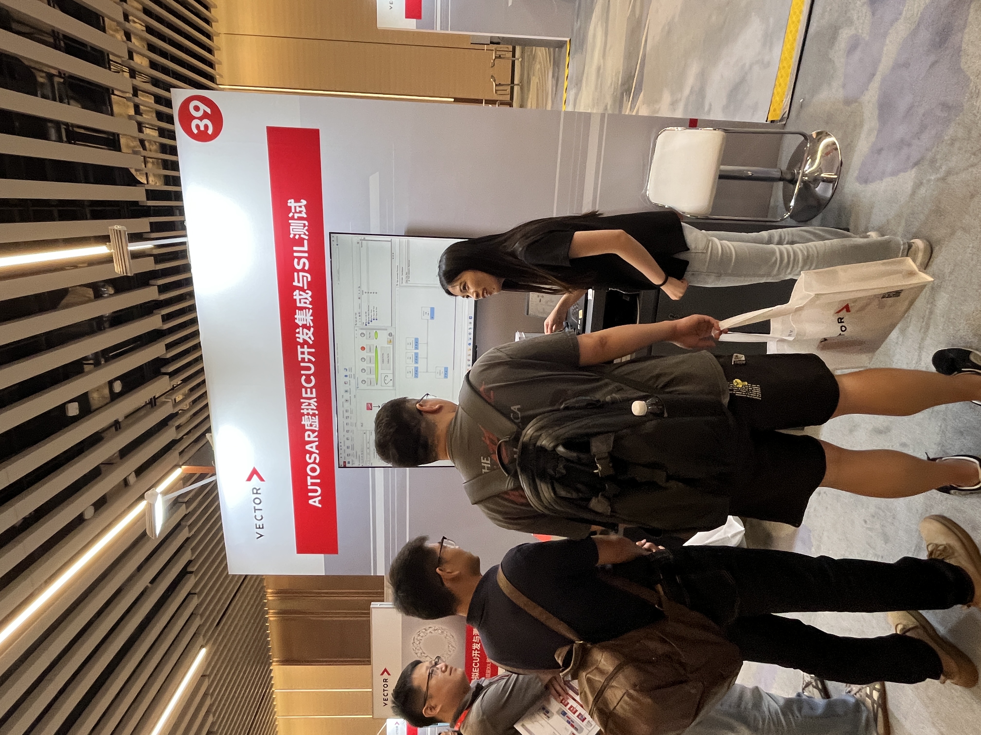 第二屆 Vector 中國技術日 - 照片 10