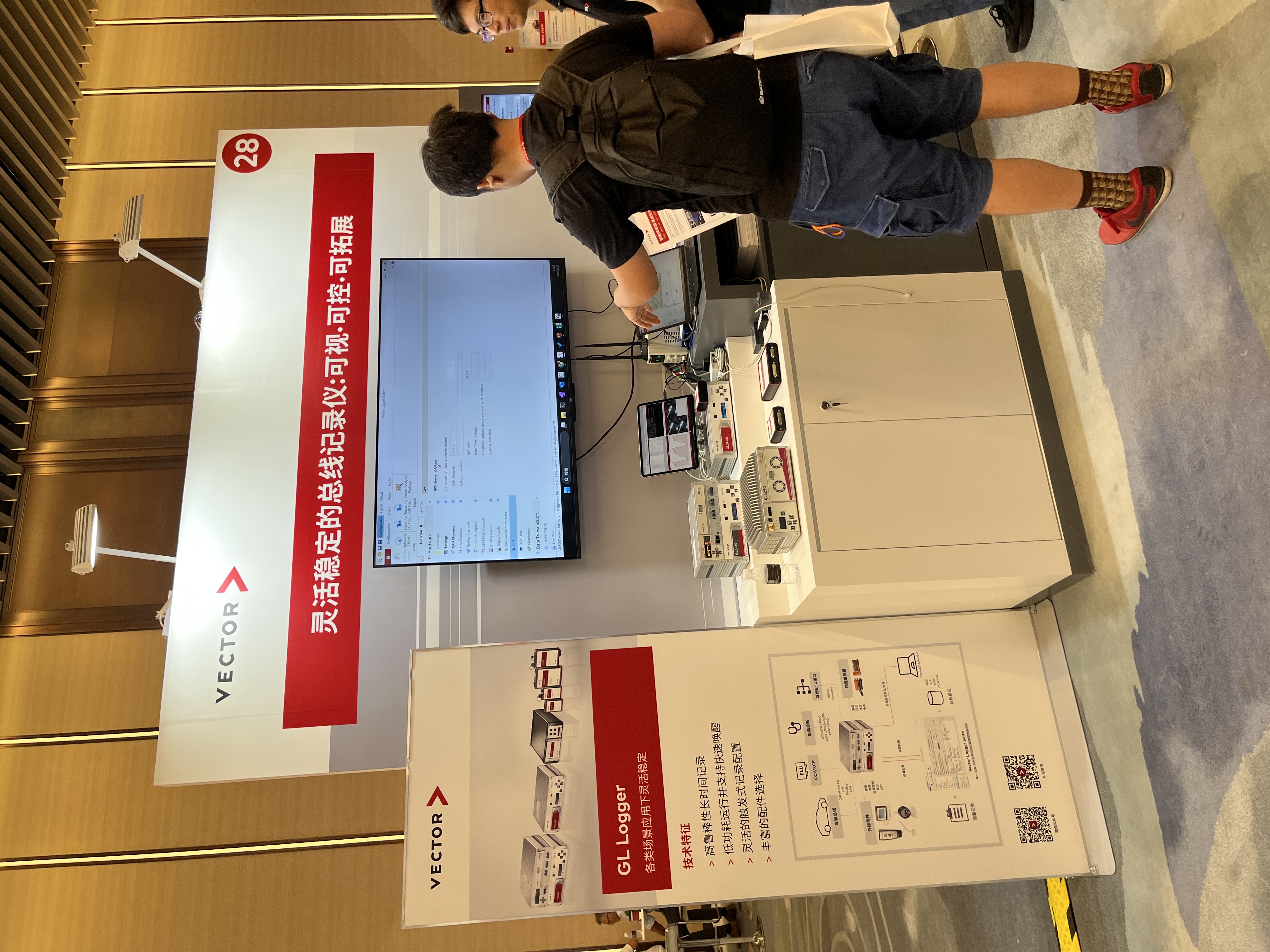 第二屆 Vector 中國技術日 - 照片 12