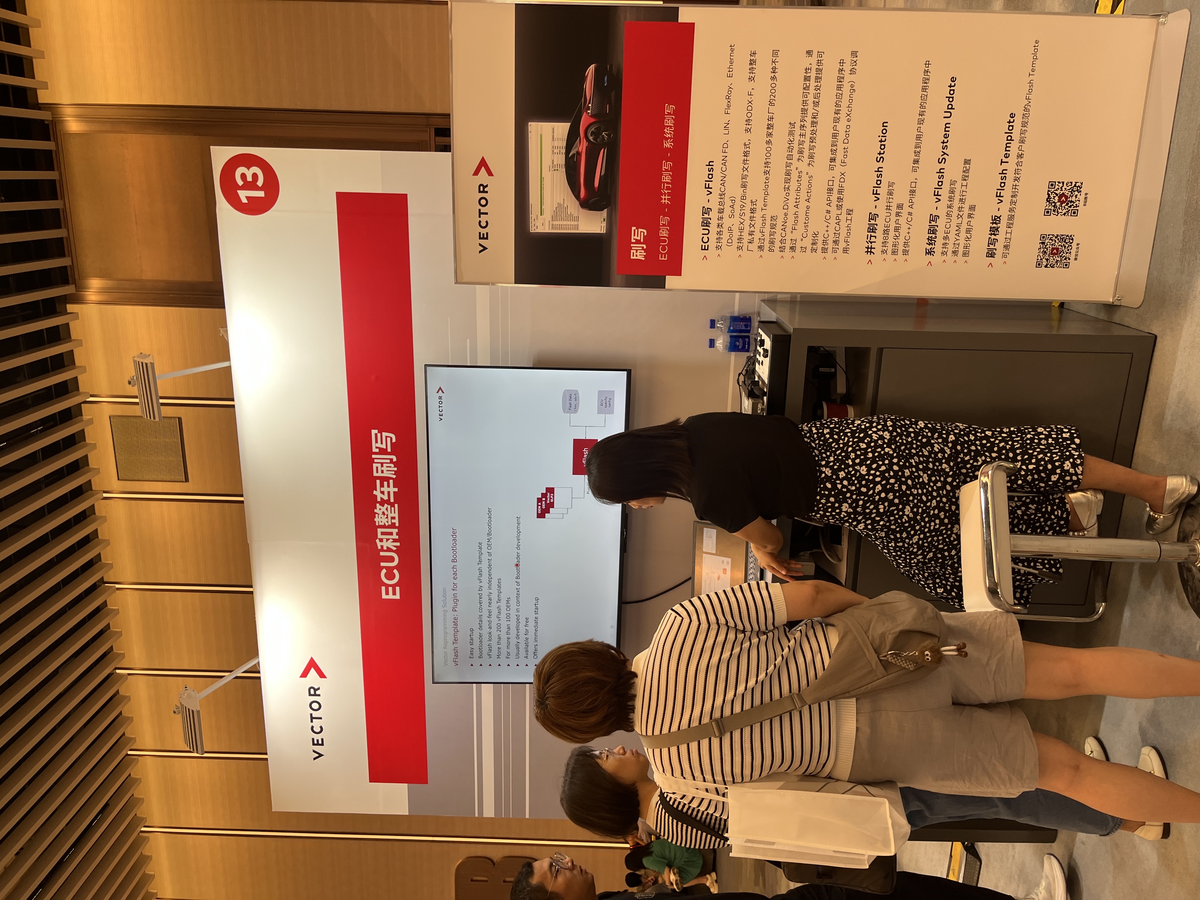 第二屆 Vector 中國技術日 - 照片 14