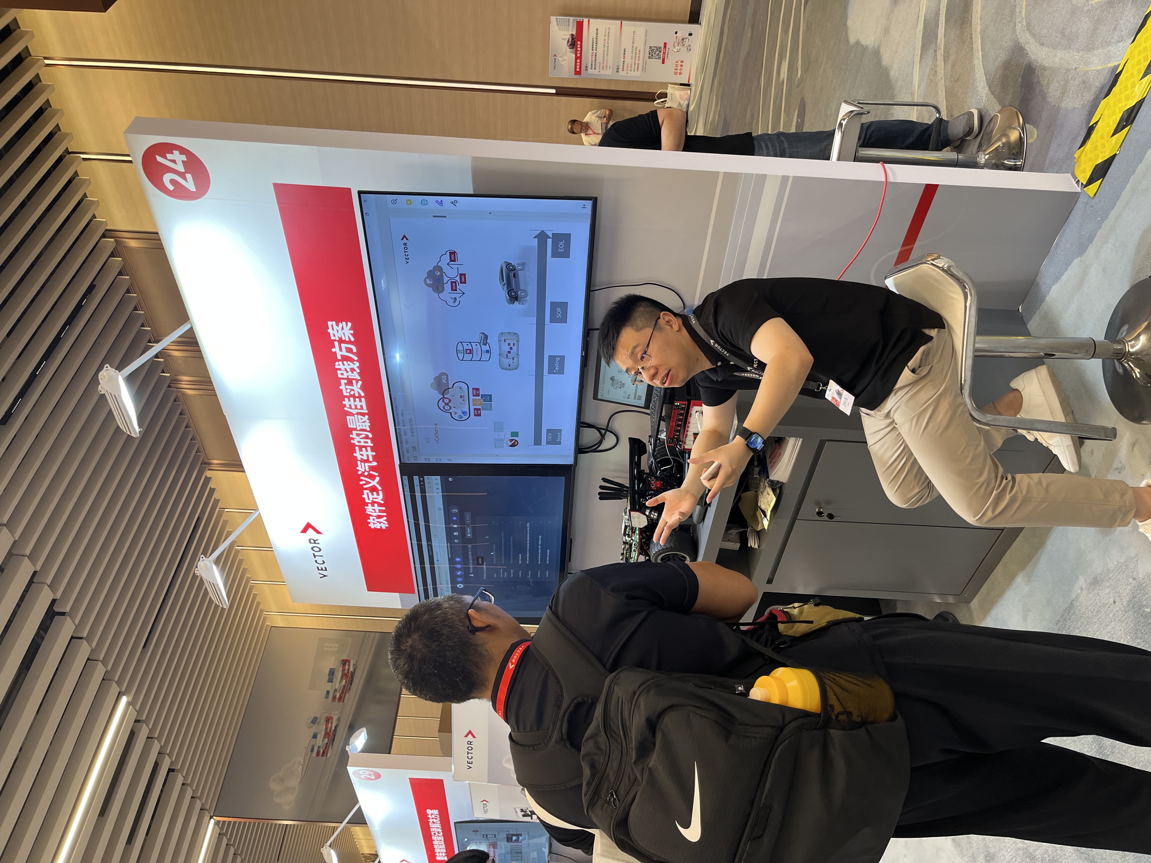 第二屆 Vector 中國技術日 - 照片 15