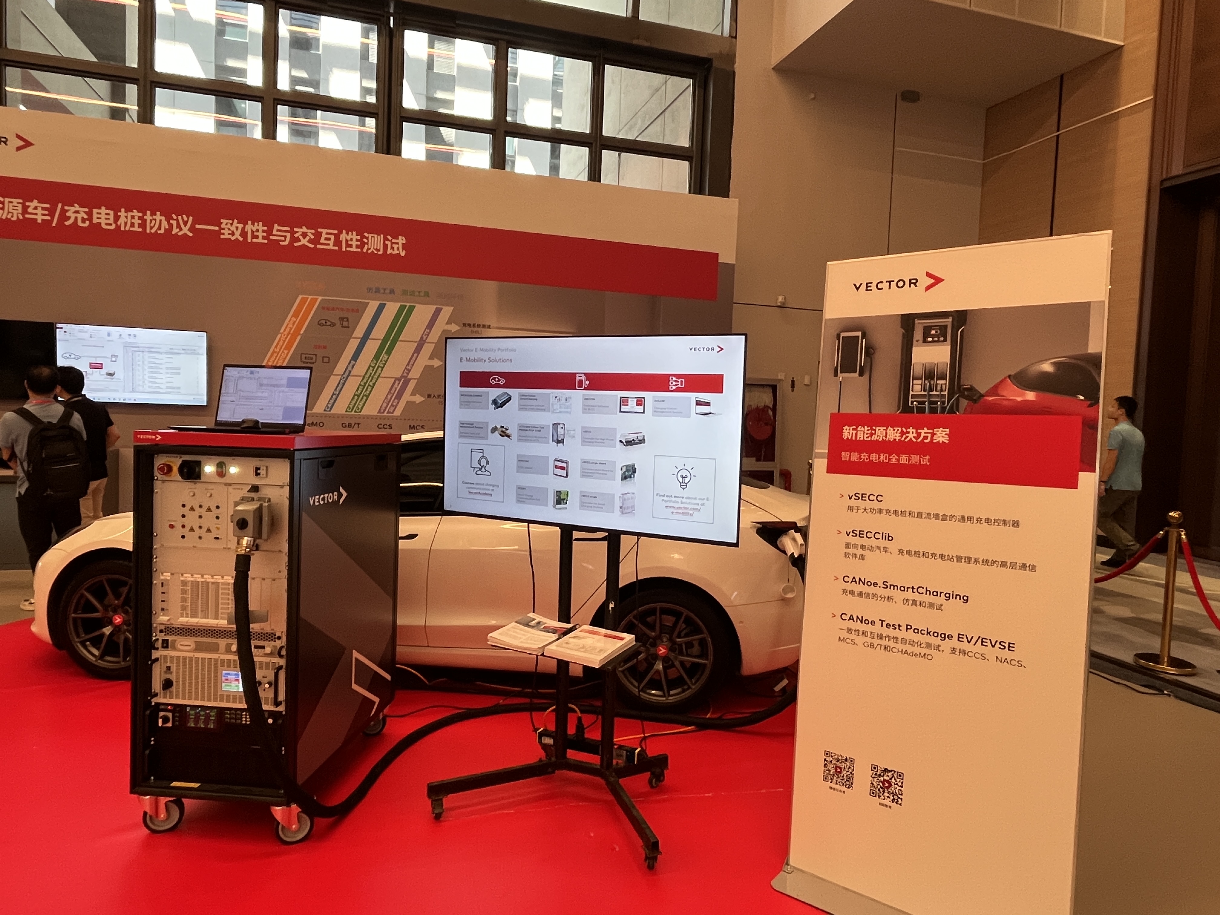 第二屆 Vector 中國技術日 - 照片 2