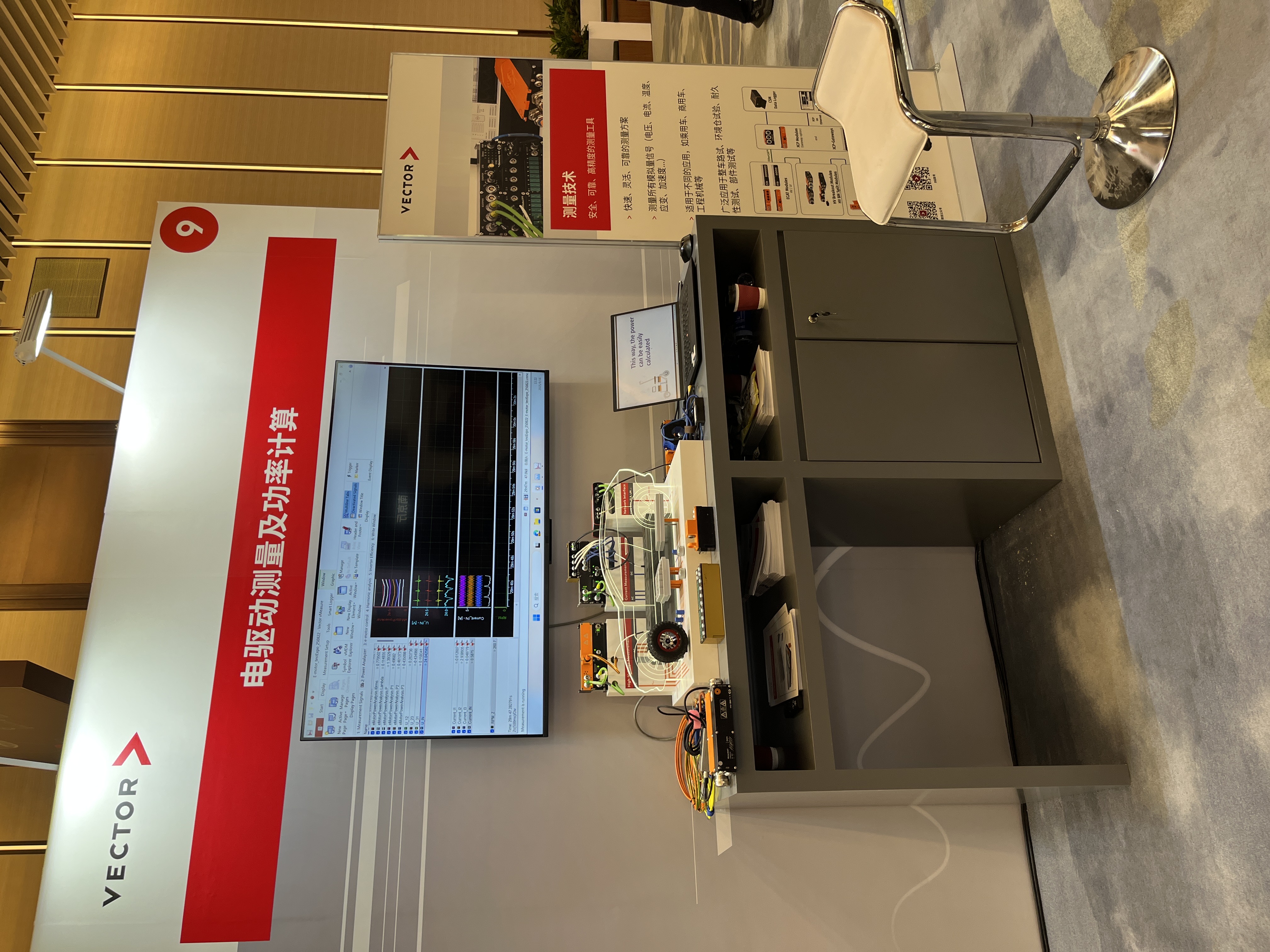 第二屆 Vector 中國技術日 - 照片 3