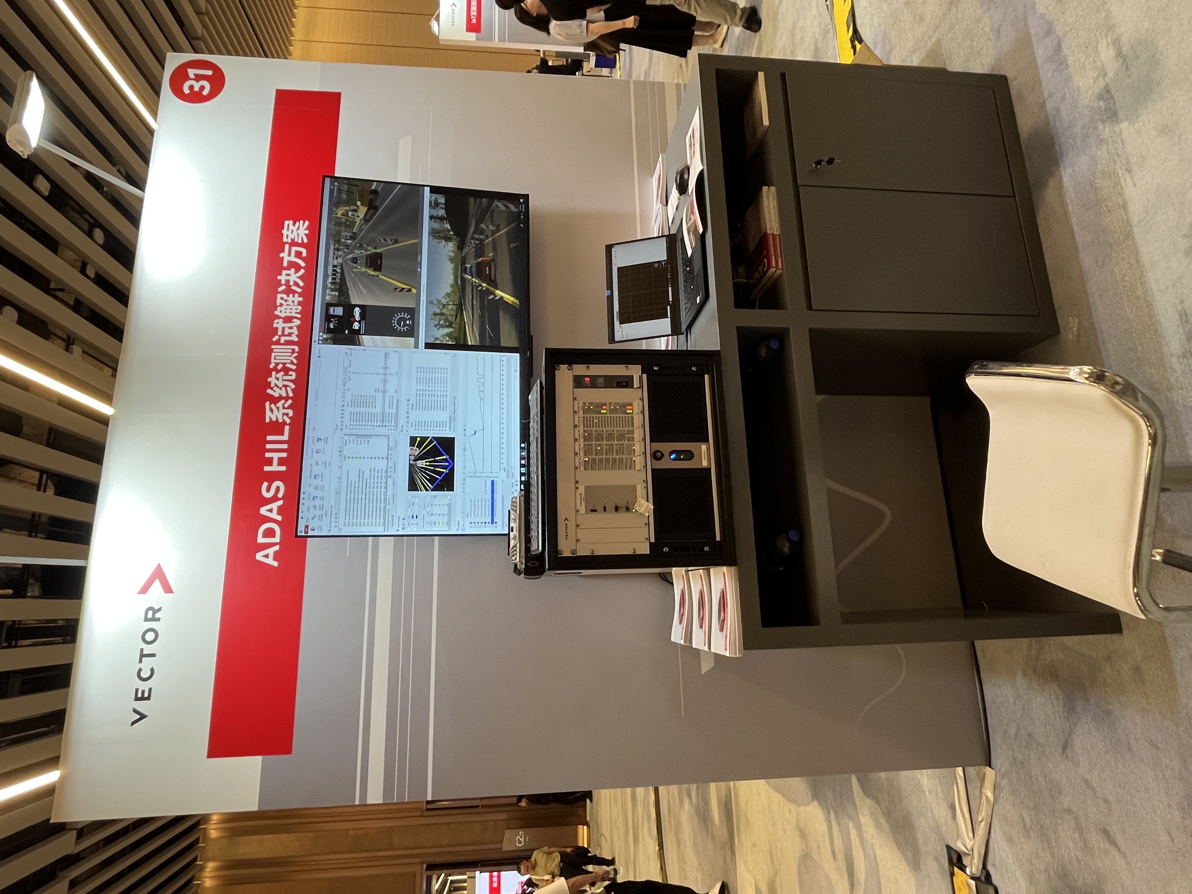 第二屆 Vector 中國技術日 - 照片 5