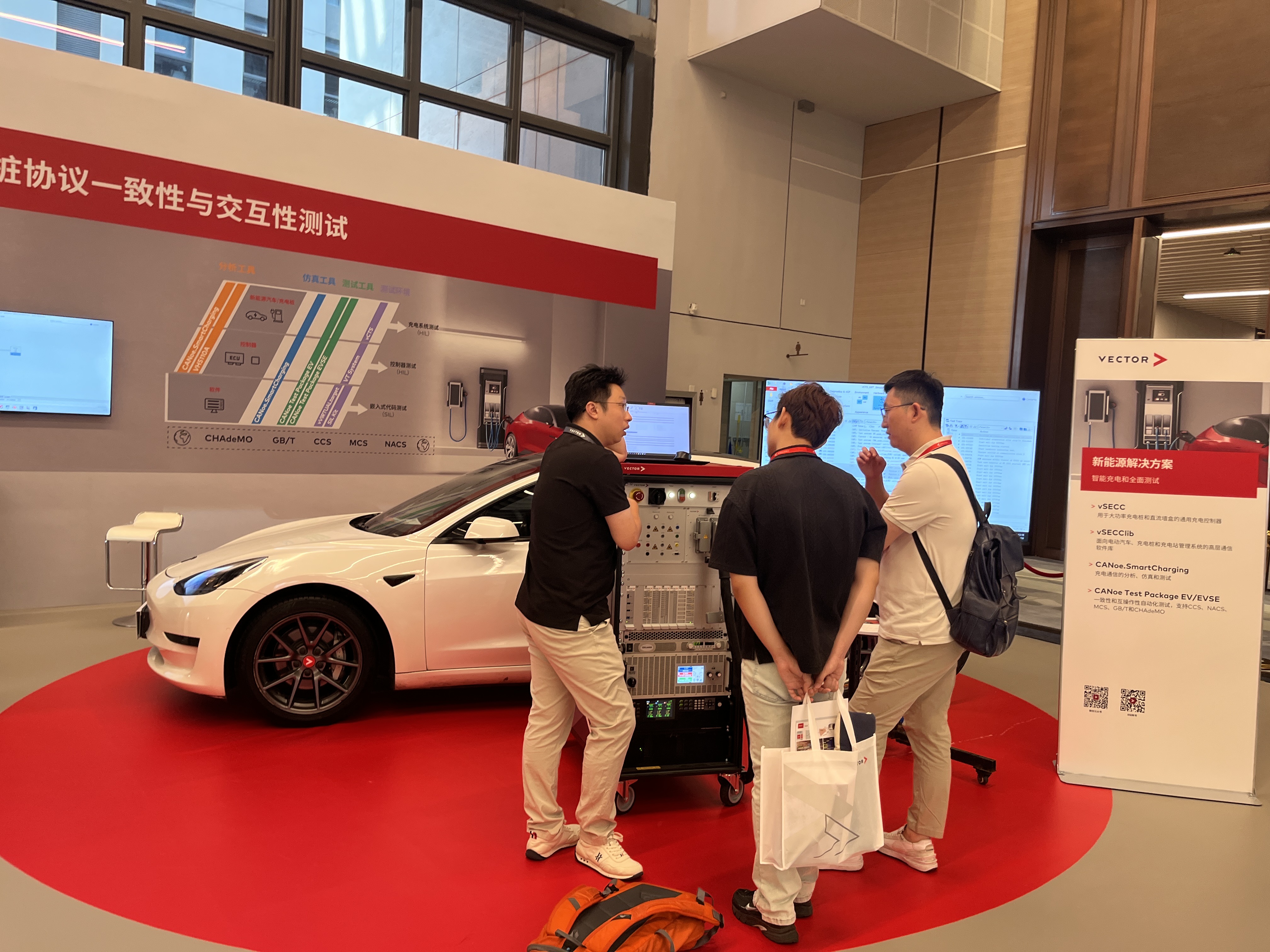 第二屆 Vector 中國技術日 - 照片 6