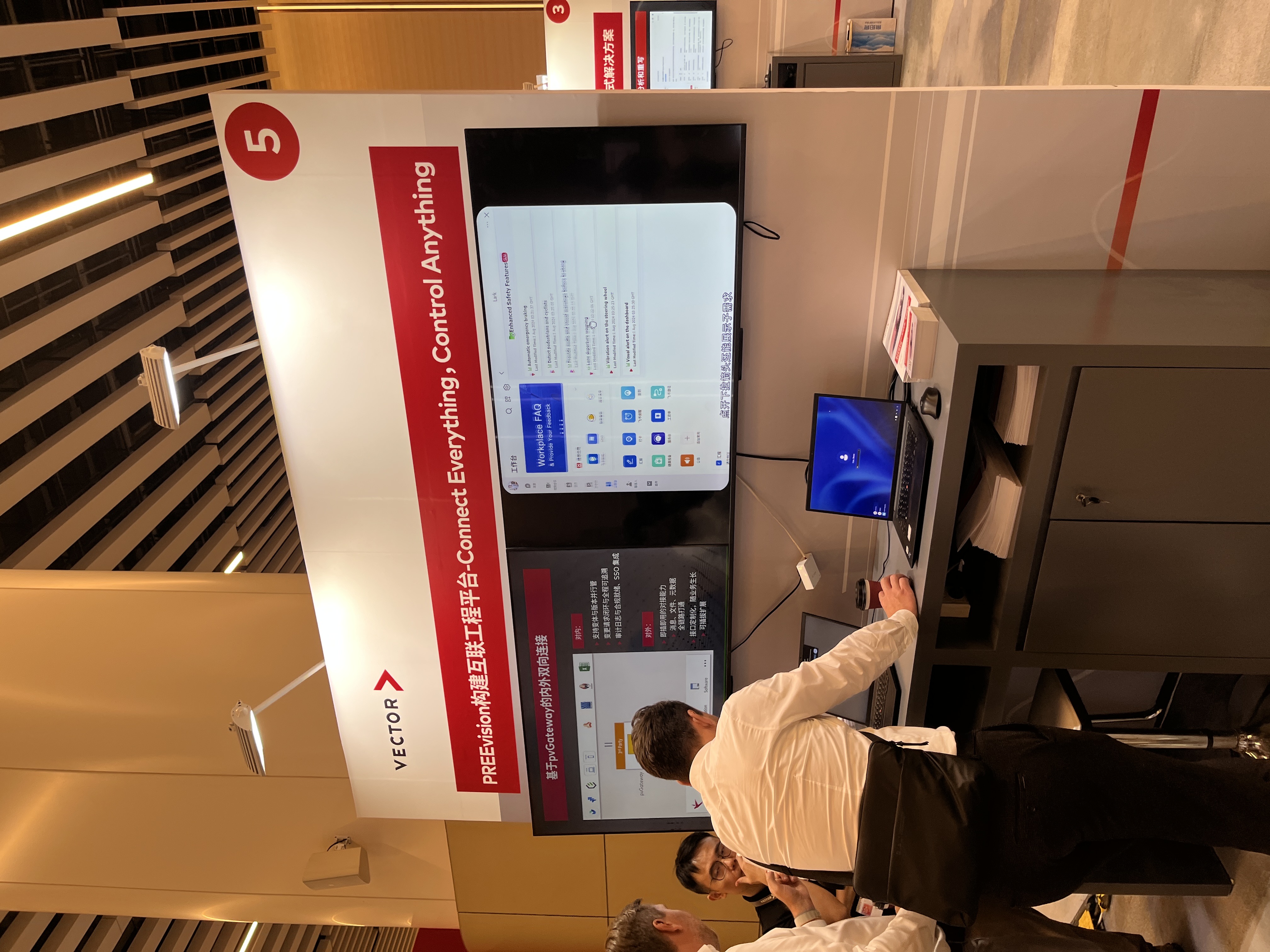 第二屆 Vector 中國技術日 - 照片 9